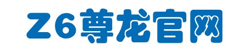中山市电器有限公司